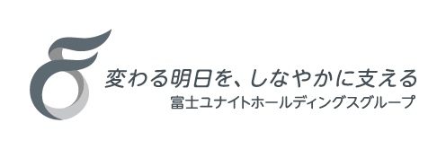富士ユナイトホールディングスグループ